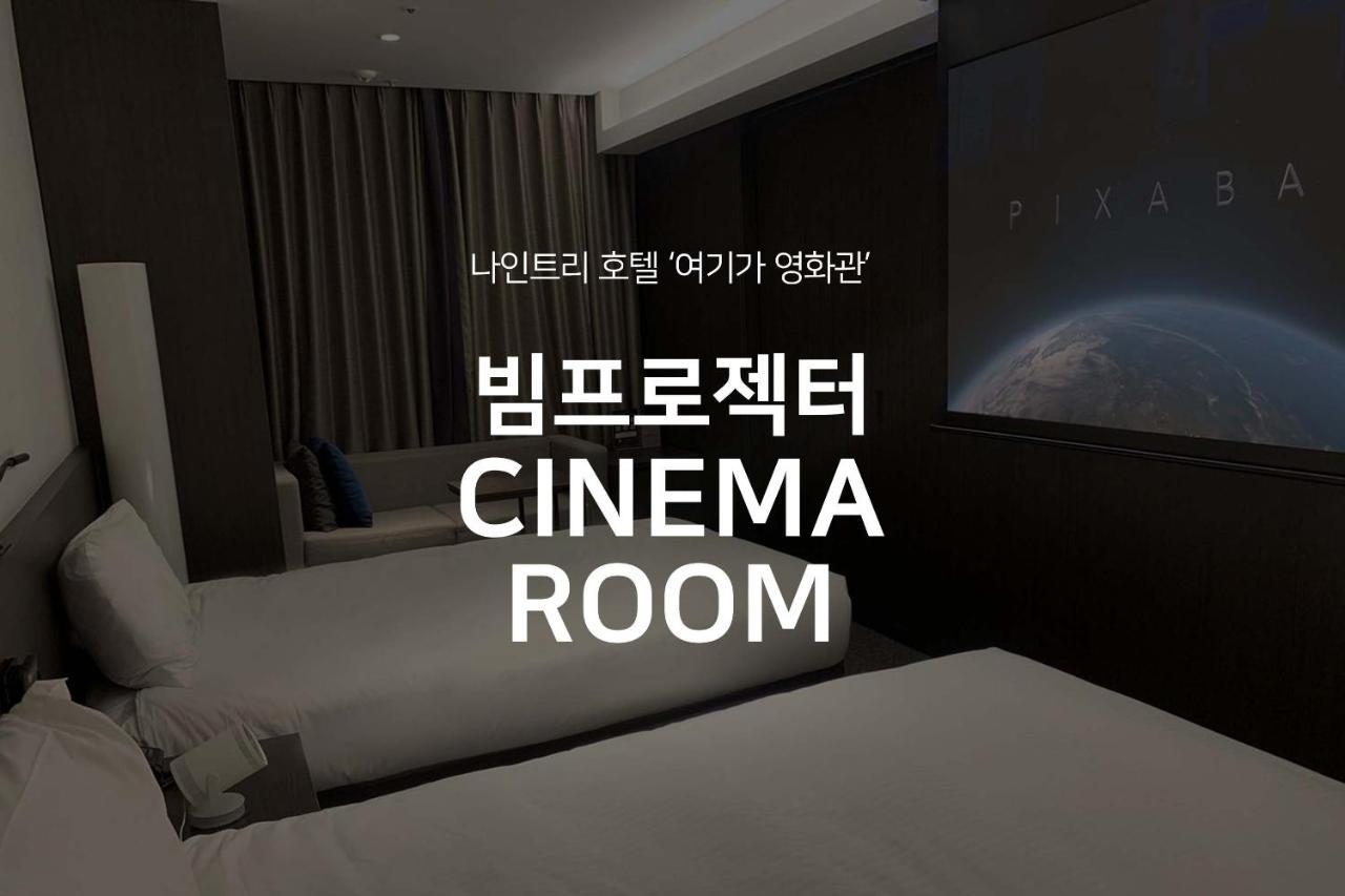 Nine Tree Premier Hotel Myeongdong 2 Seul Dış mekan fotoğraf